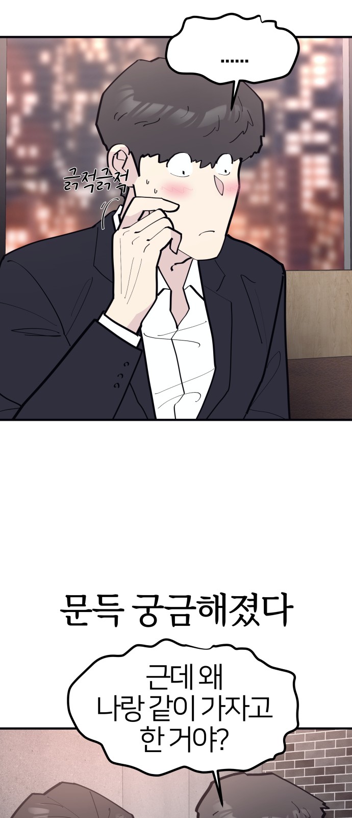 35 페이지