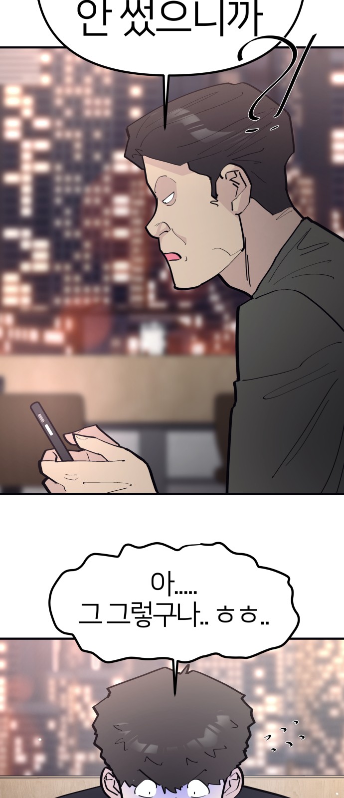 37 페이지