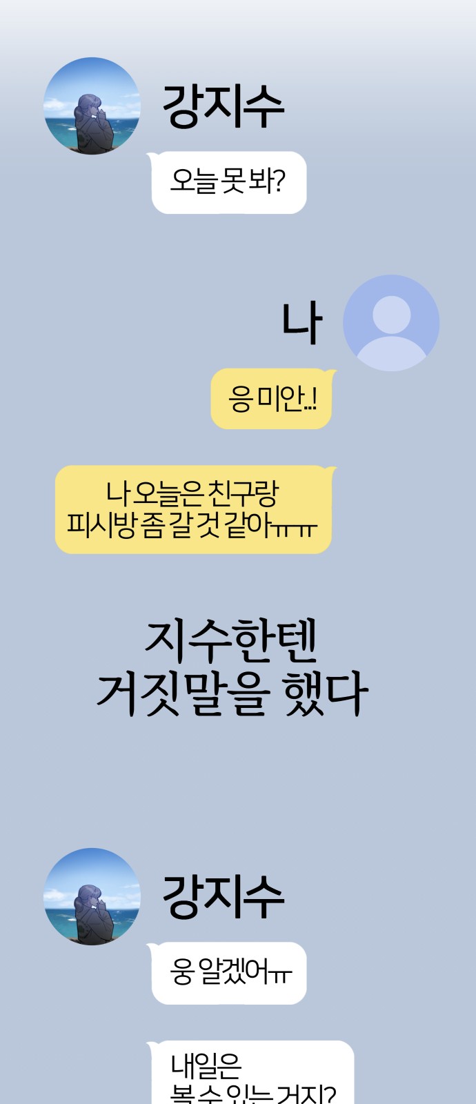 44 페이지