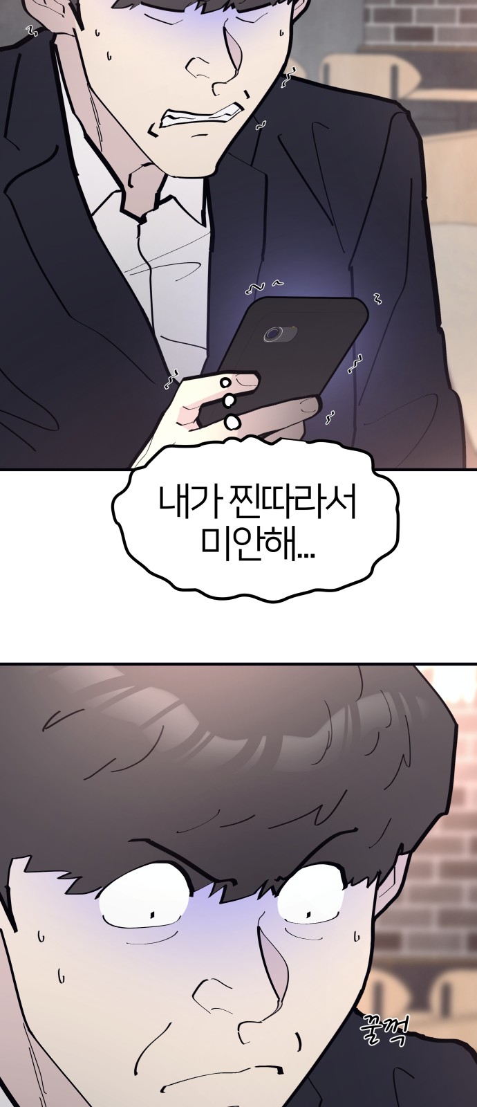 46 페이지