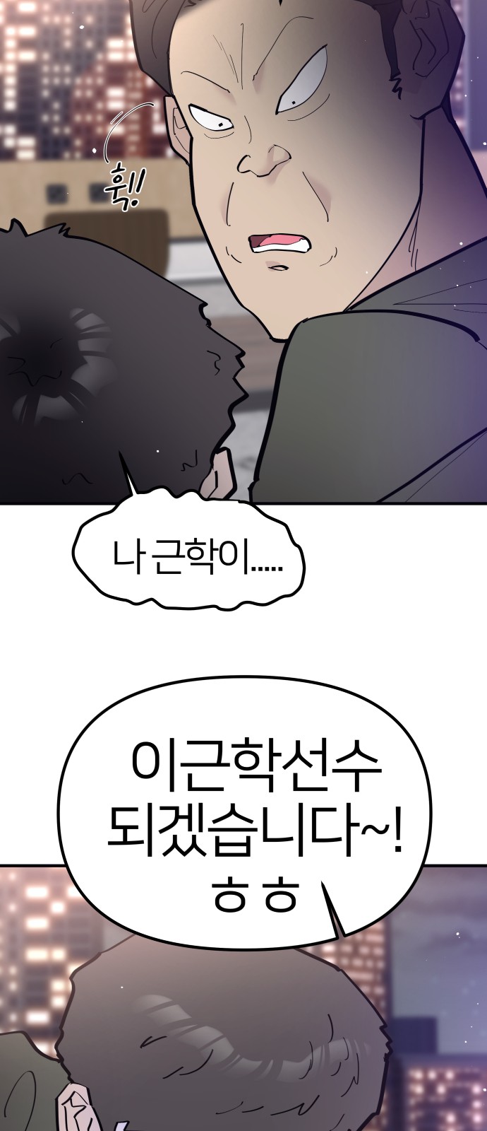 55 페이지