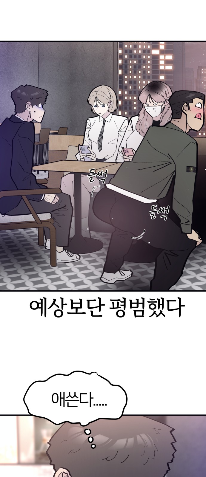 58 페이지