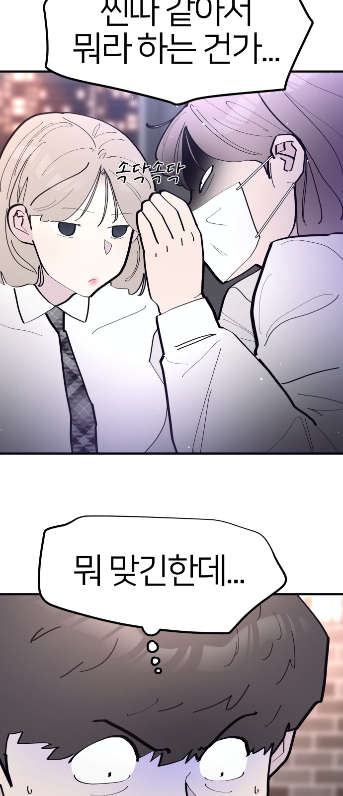 62 페이지