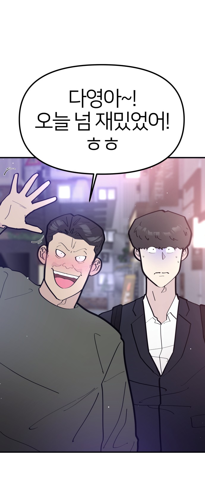 64 페이지