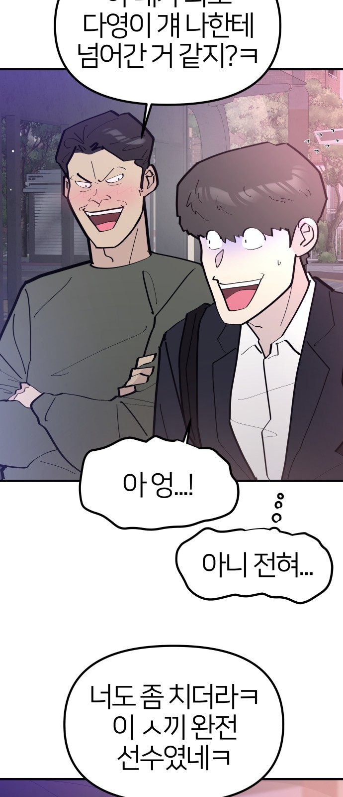 67 페이지