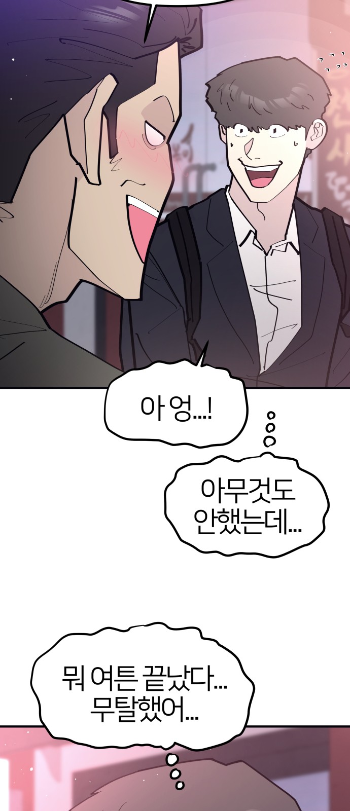 68 페이지