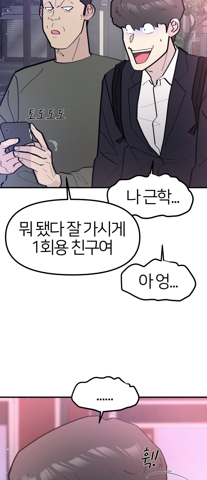 70 페이지