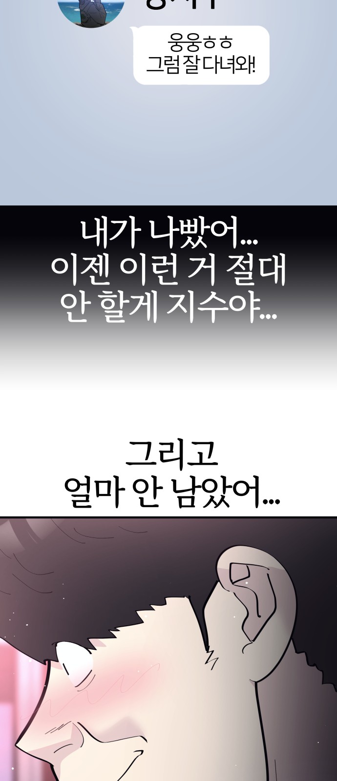 72 페이지