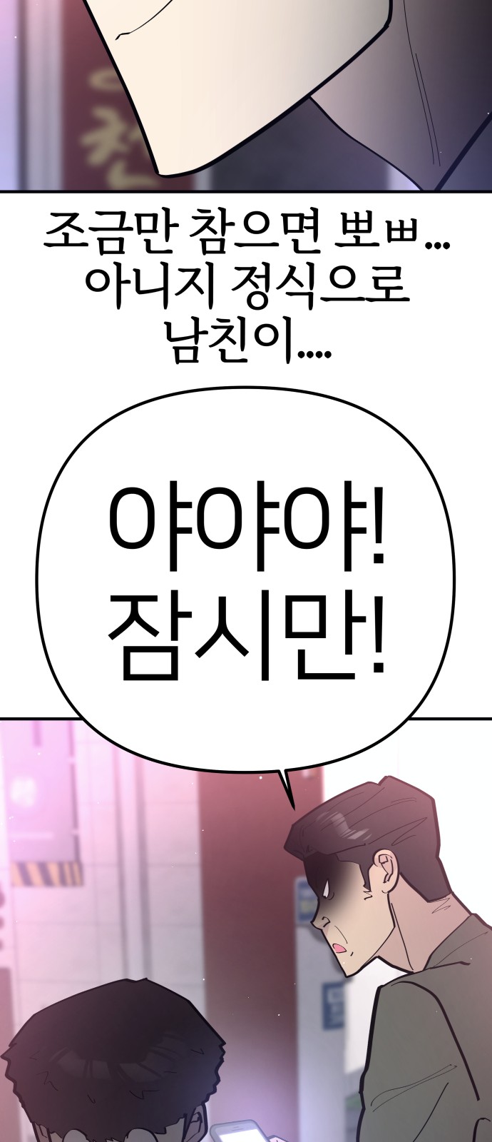 73 페이지