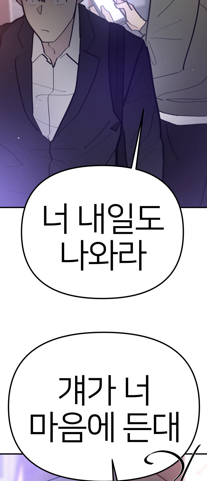 74 페이지