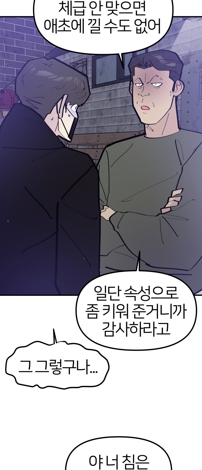 19 페이지