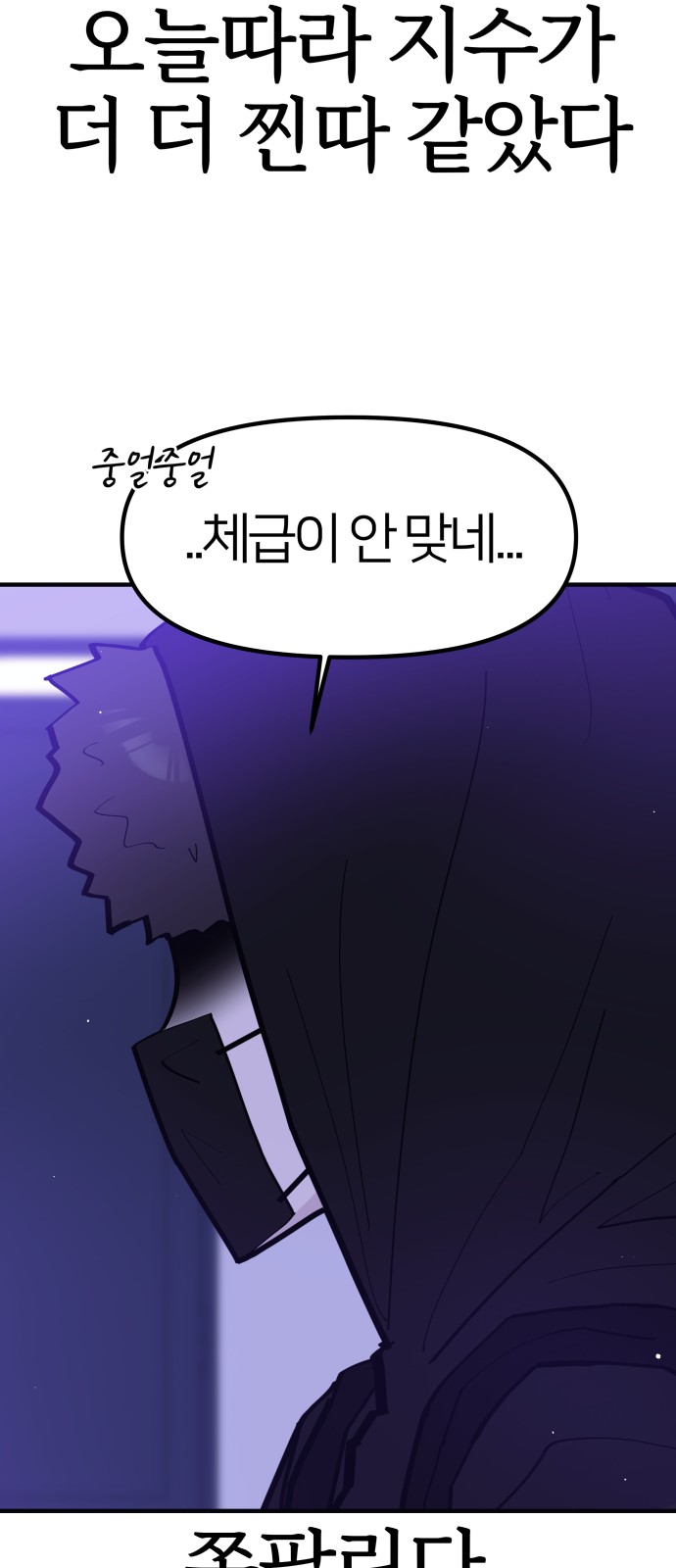 40 페이지