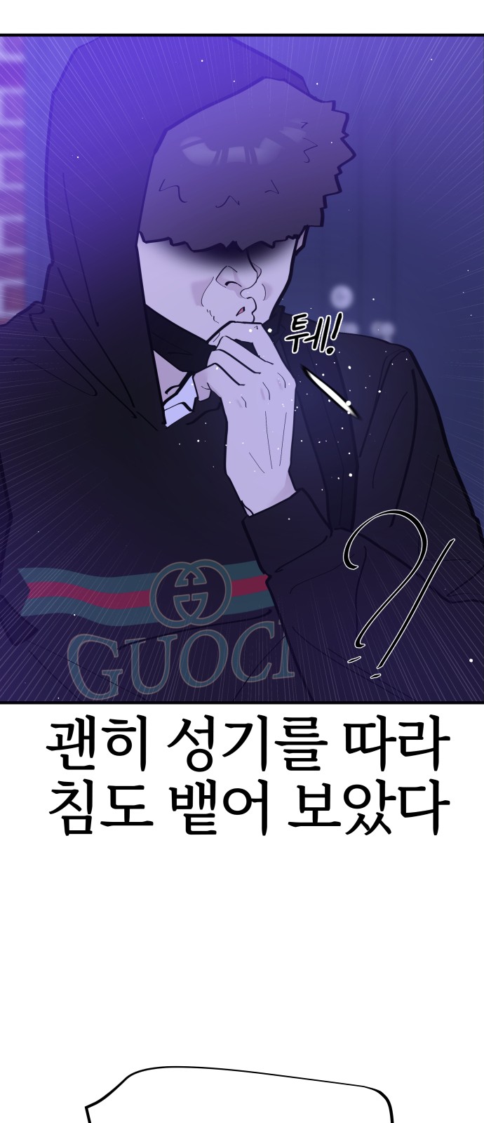 42 페이지
