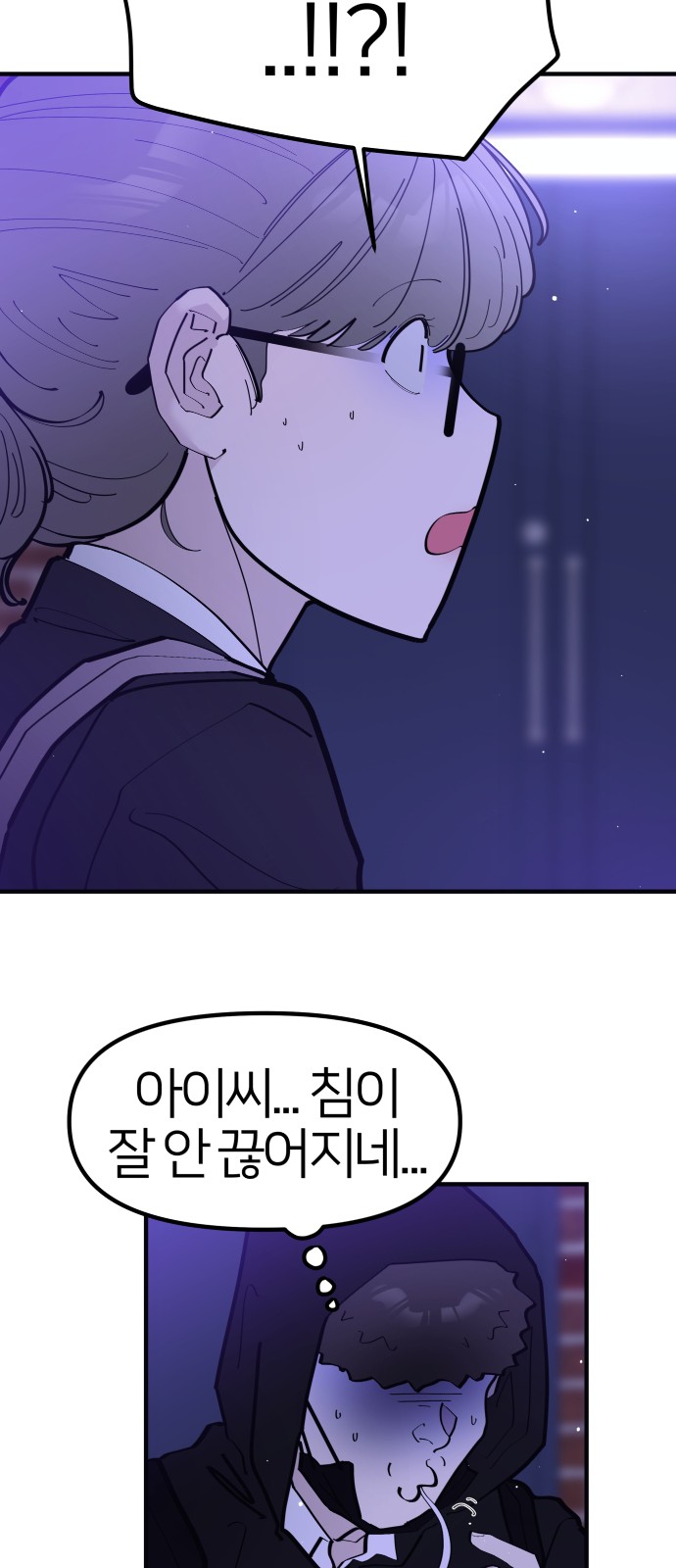 43 페이지