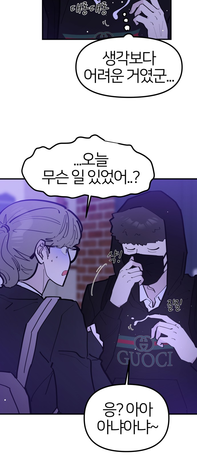 44 페이지