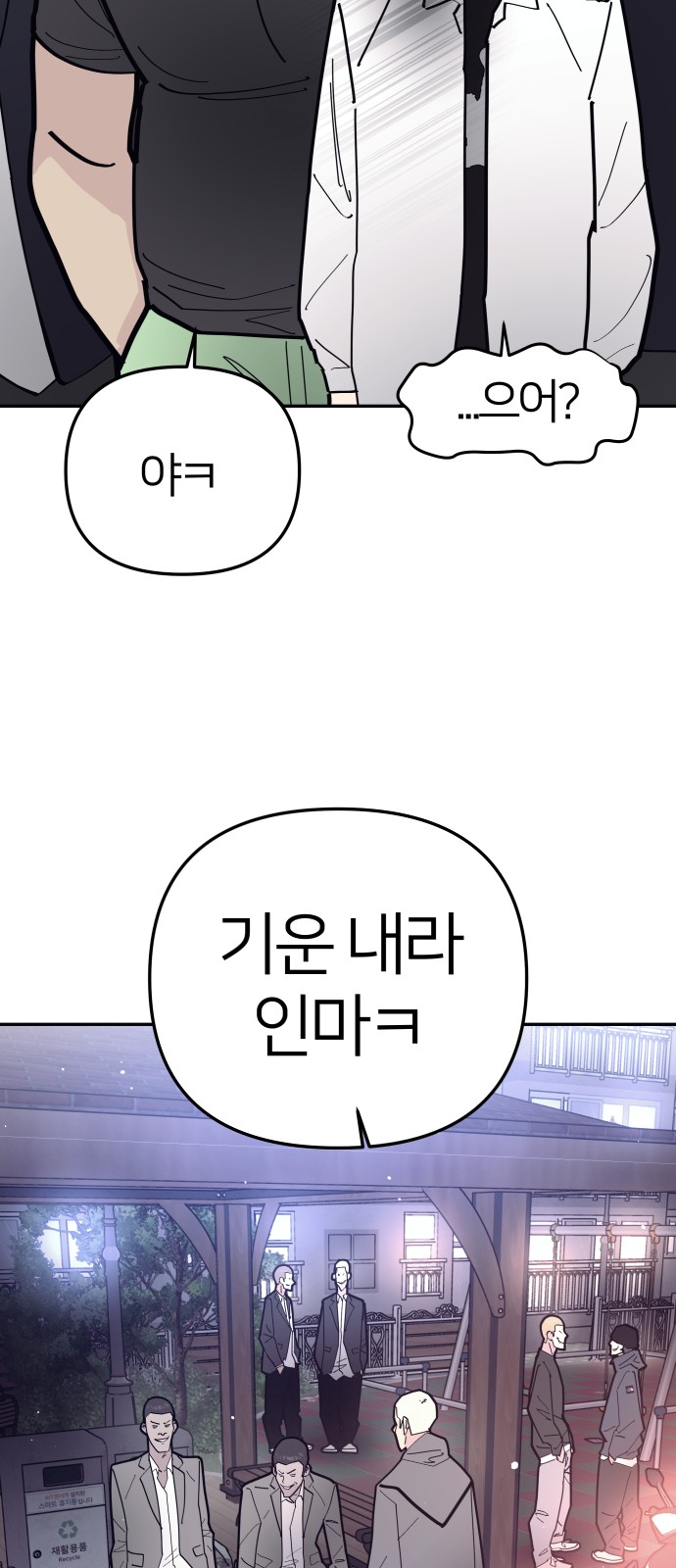 11 페이지