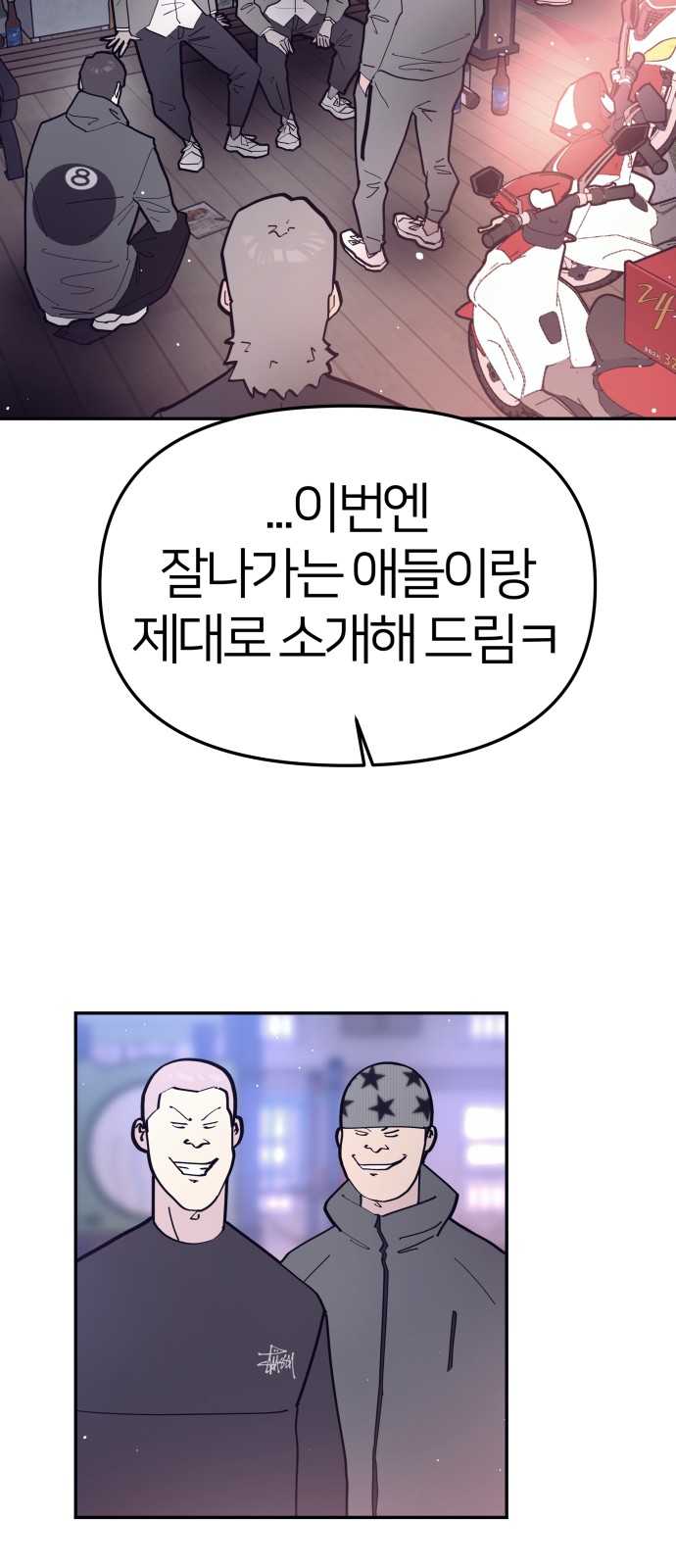12 페이지