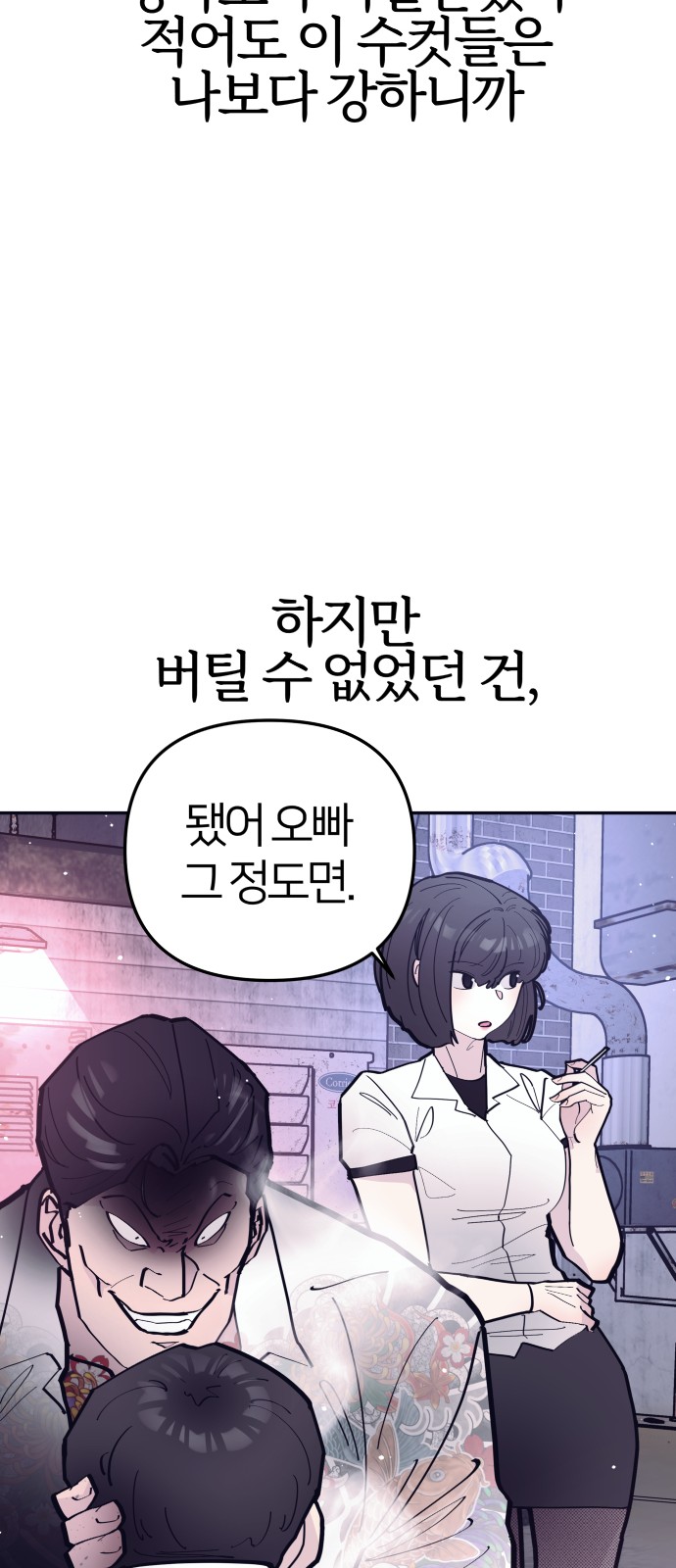 47 페이지