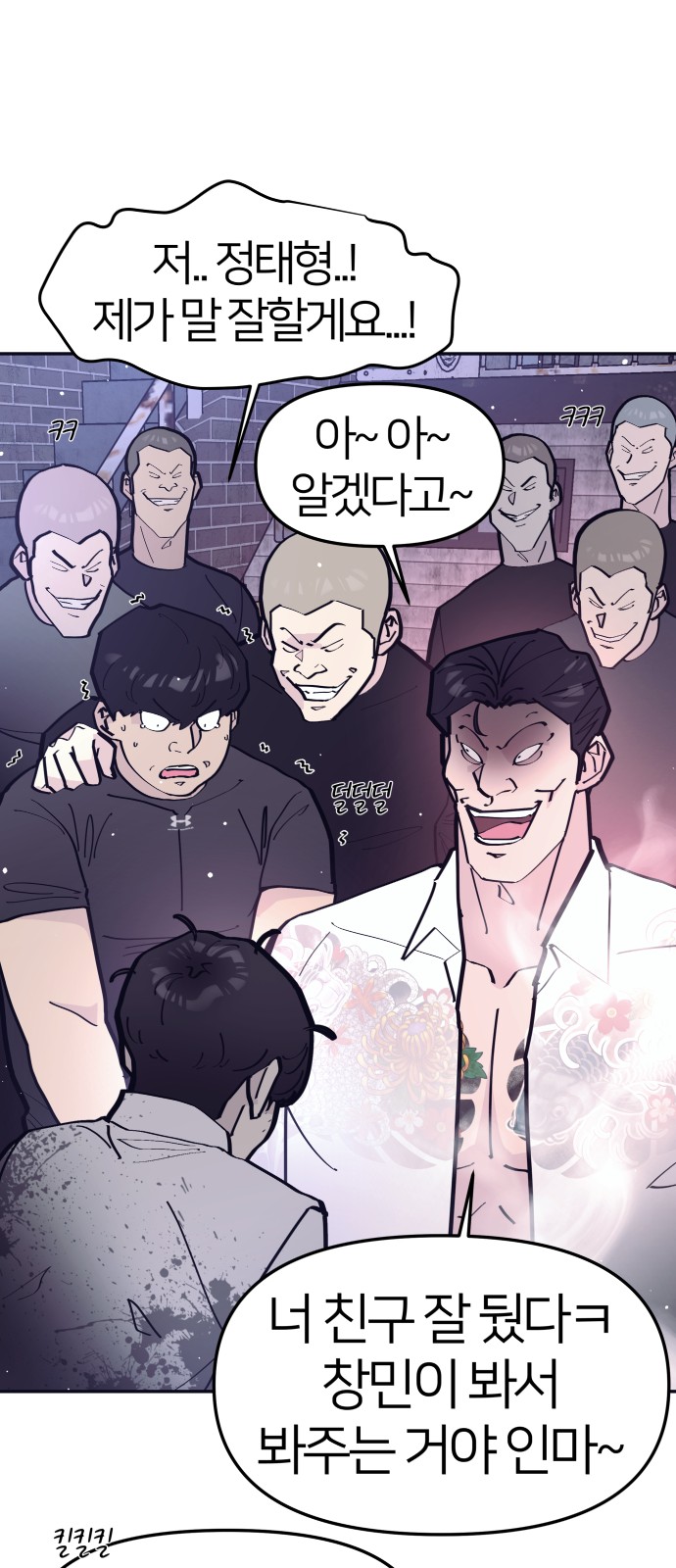 49 페이지