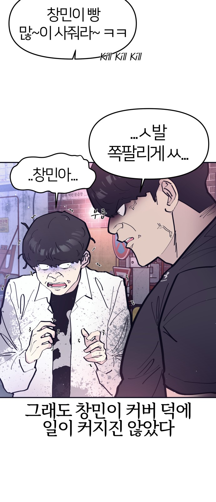 50 페이지