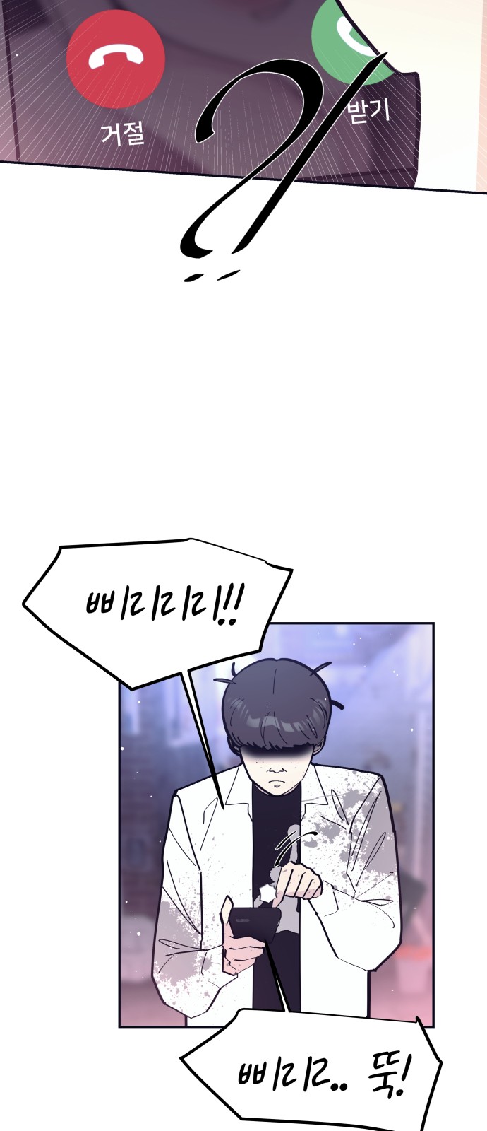 54 페이지