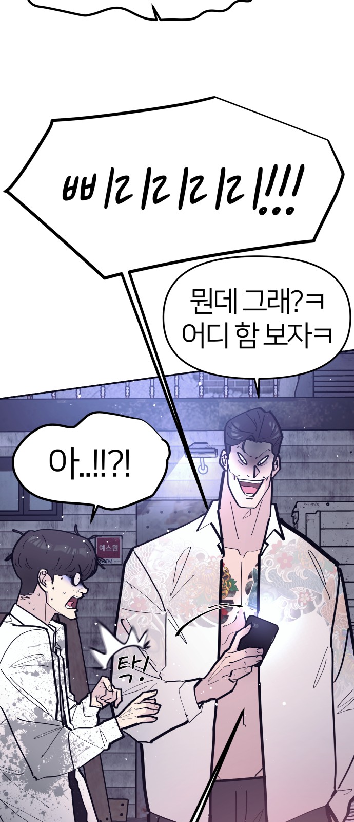 58 페이지