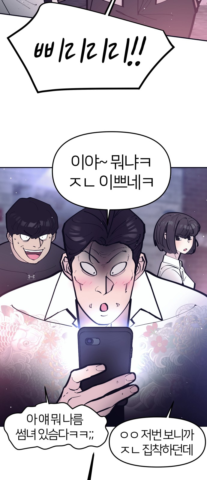 59 페이지