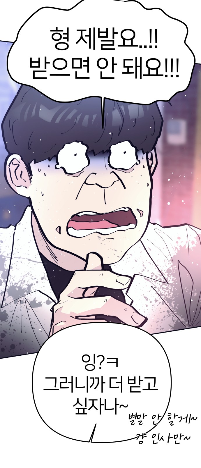 62 페이지