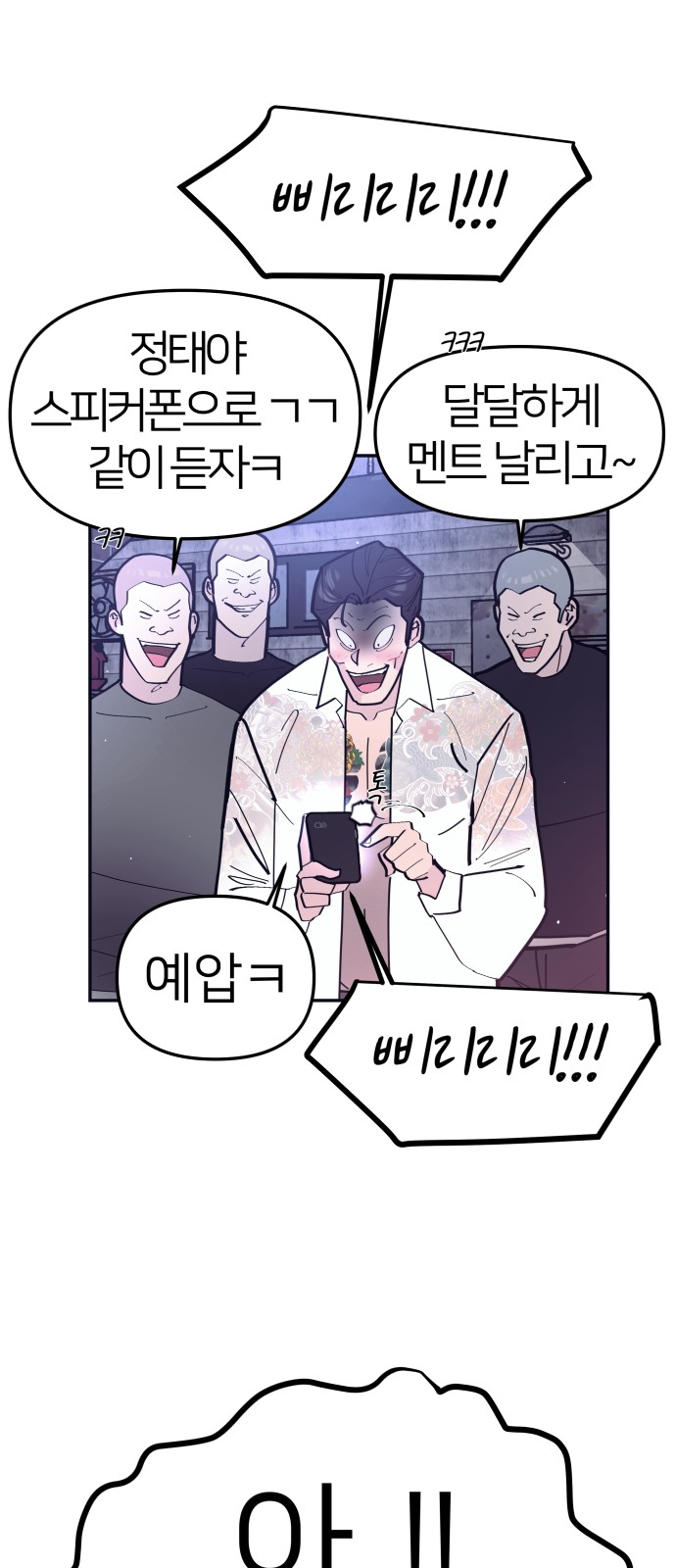 63 페이지
