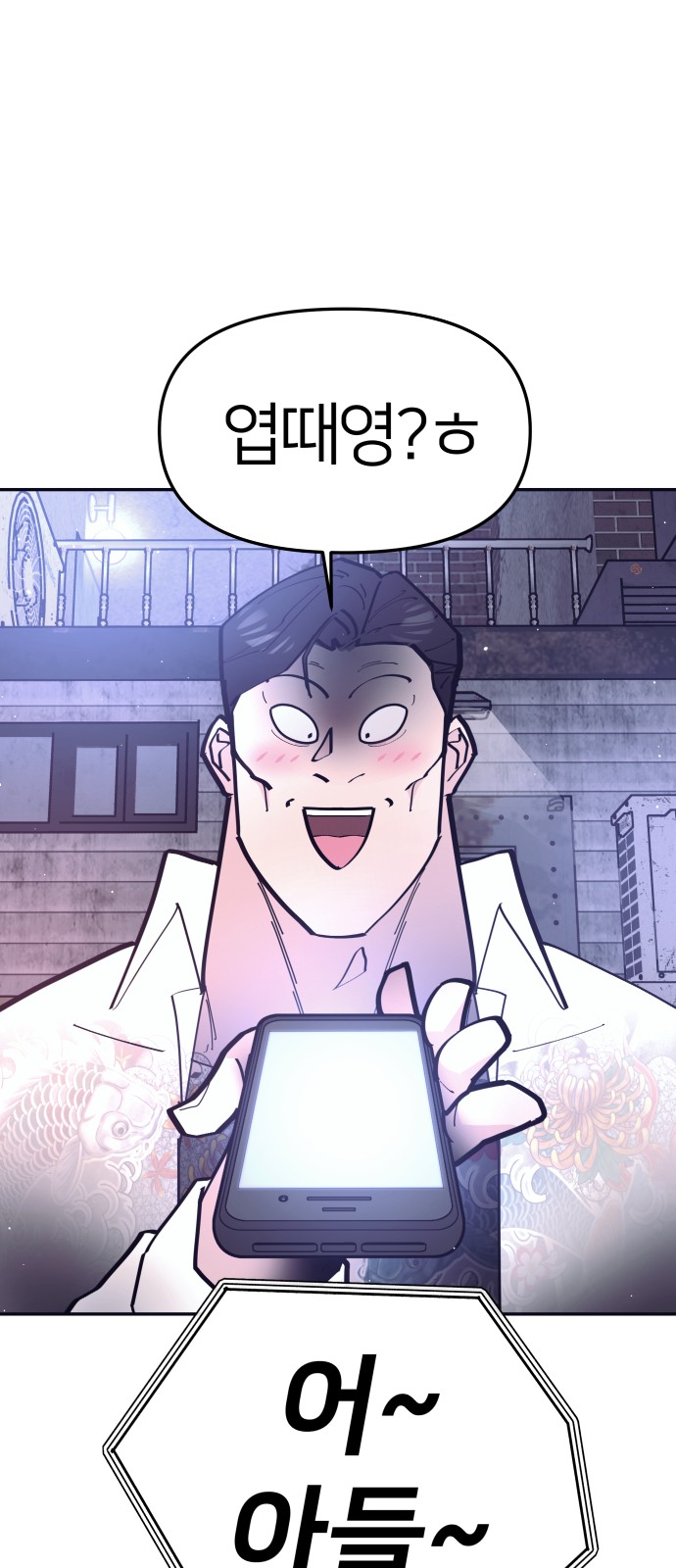65 페이지