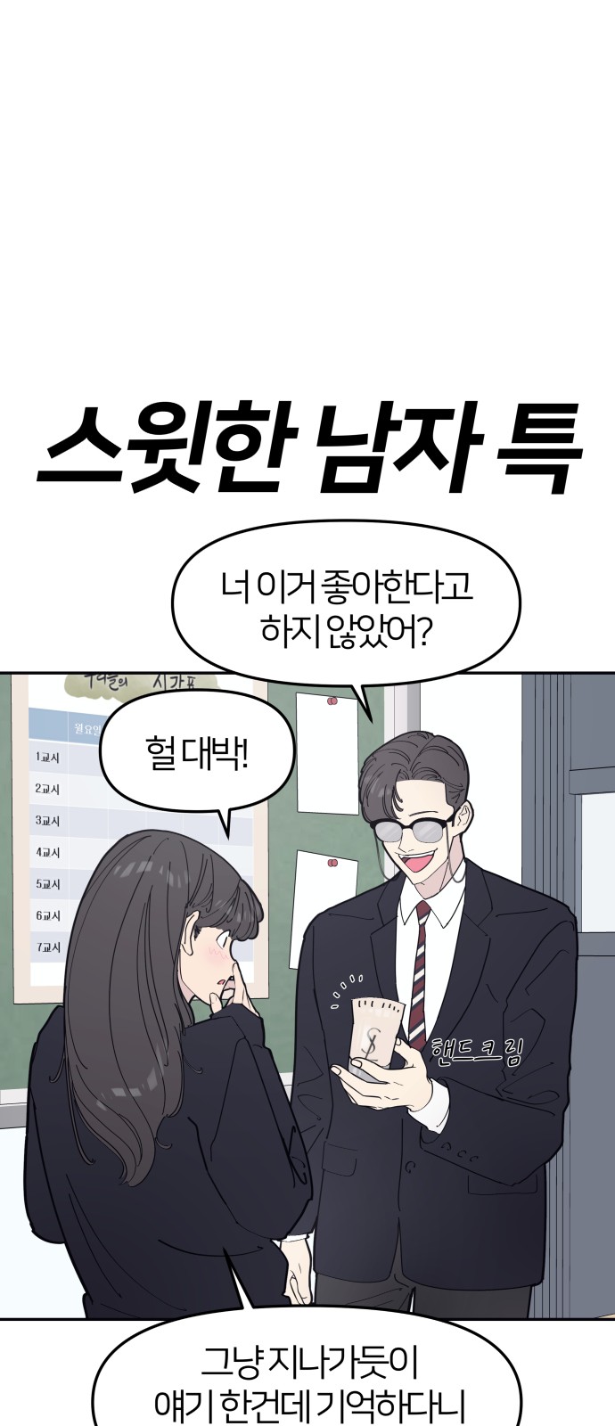 70 페이지