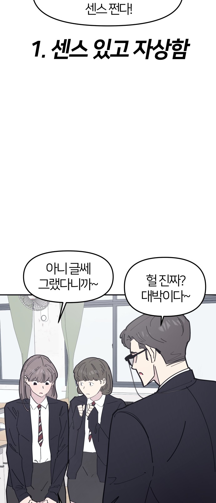 71 페이지
