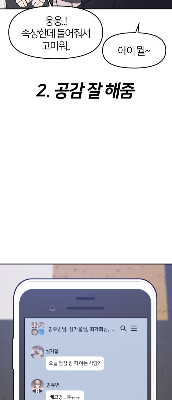 72 페이지