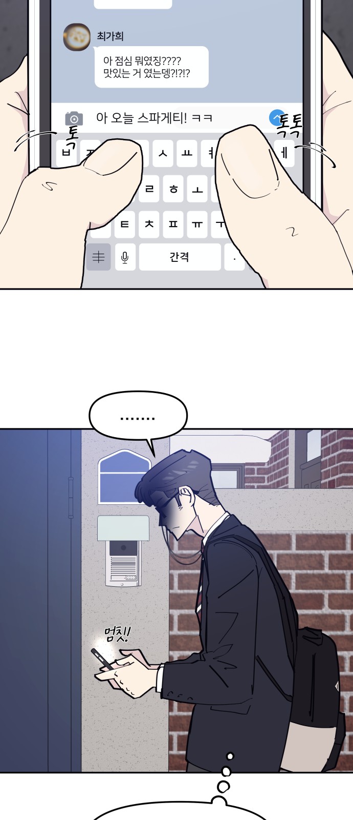 73 페이지