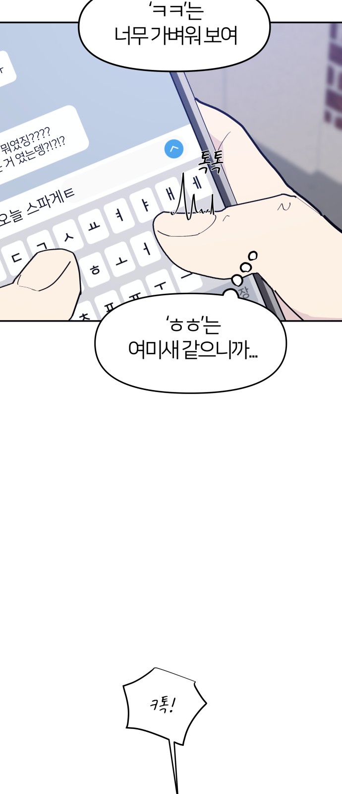 74 페이지