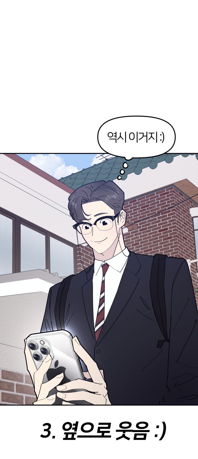 76 페이지