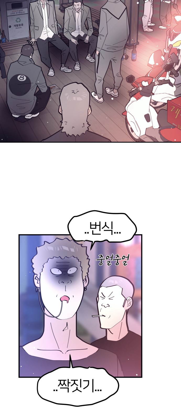 23 페이지