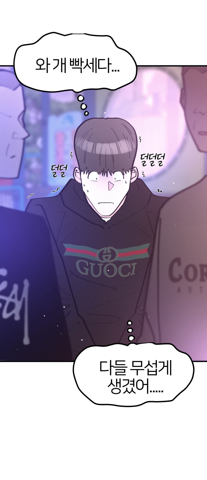 24 페이지