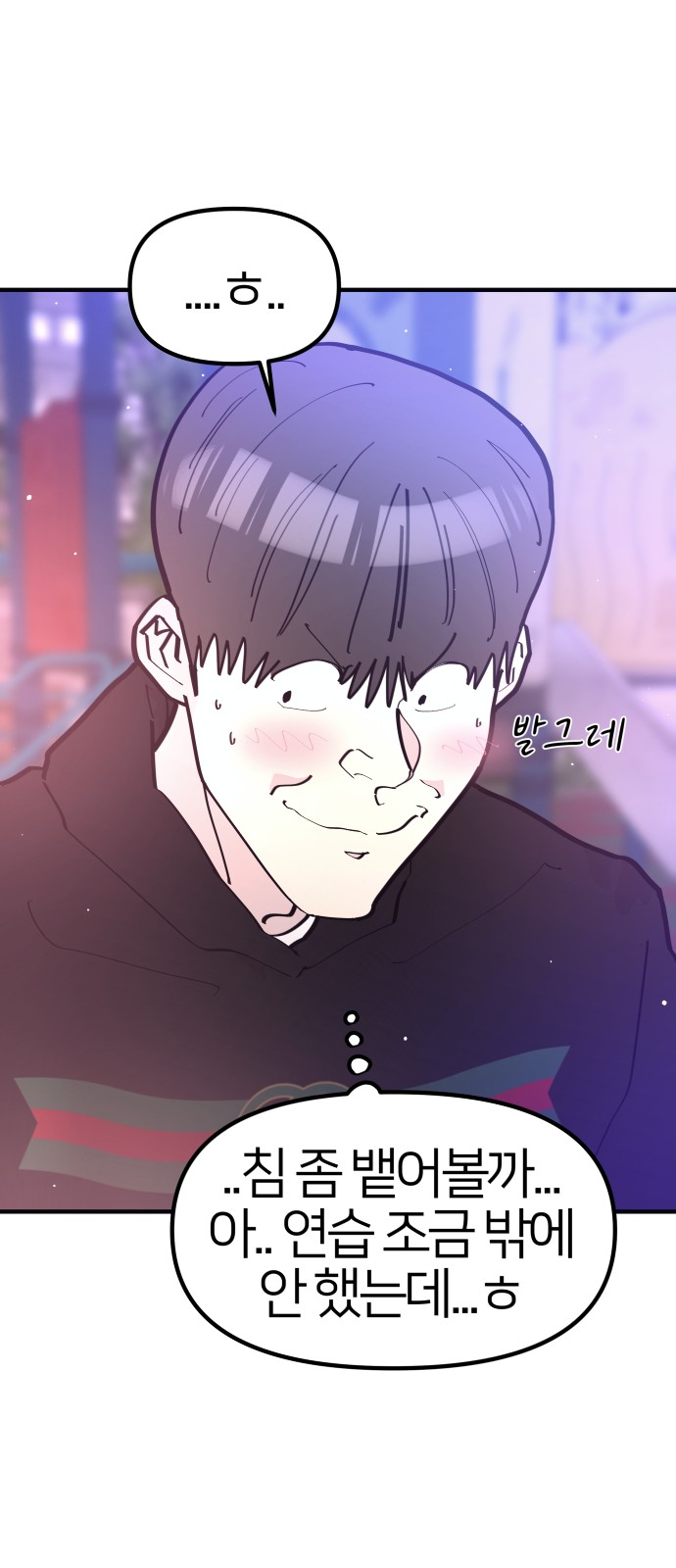 26 페이지