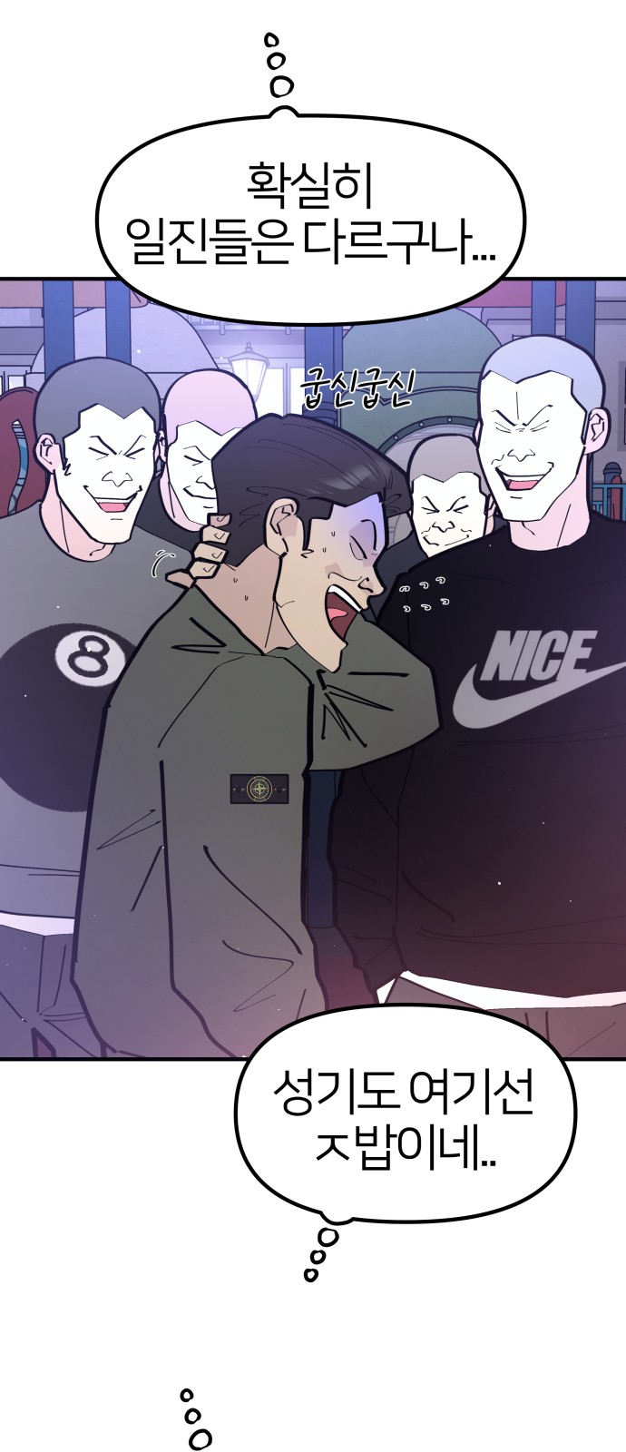 27 페이지