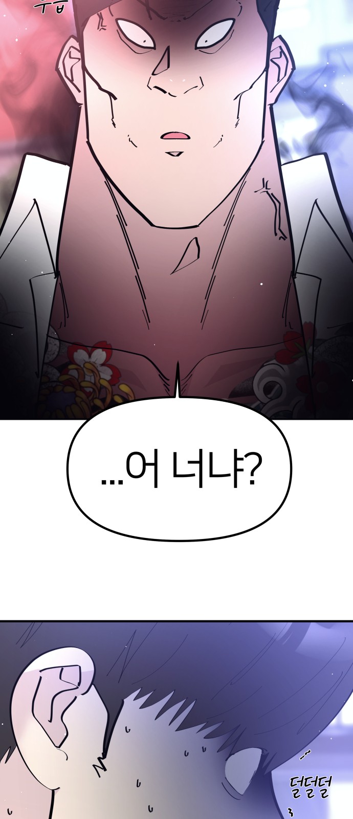 45 페이지