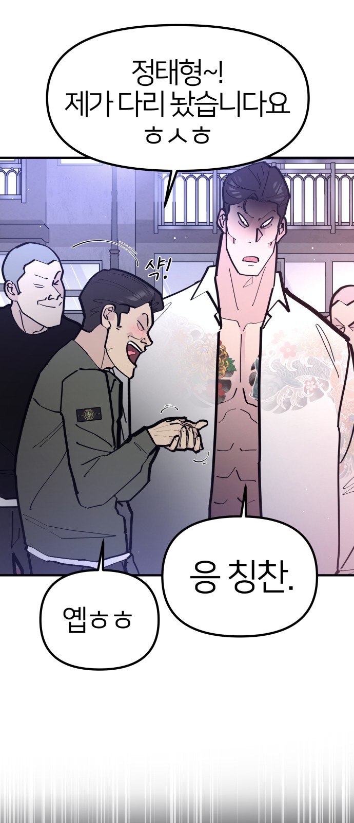 51 페이지