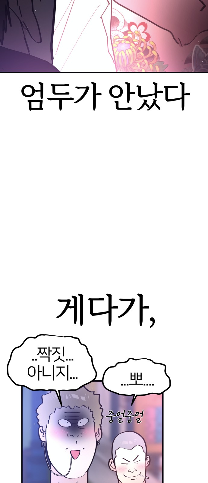 59 페이지