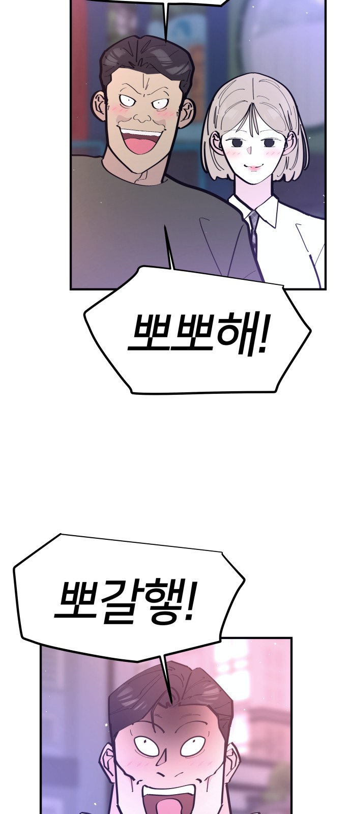 62 페이지
