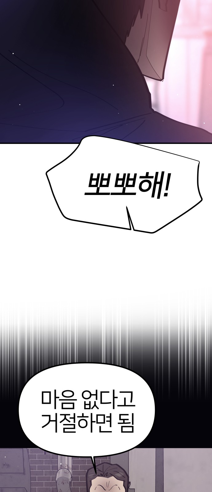 65 페이지
