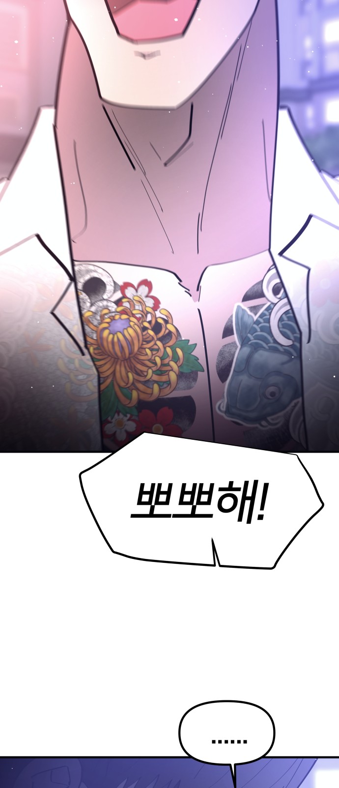 68 페이지