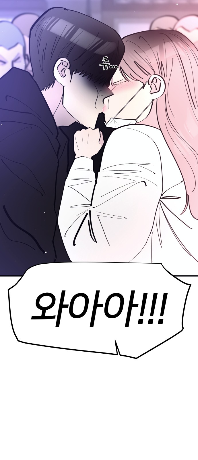 71 페이지