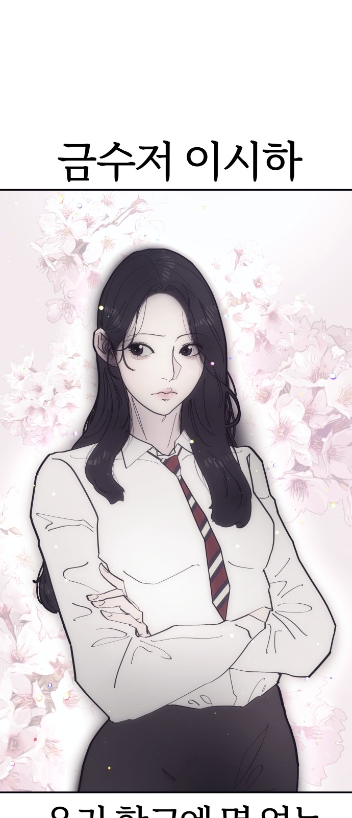 76 페이지