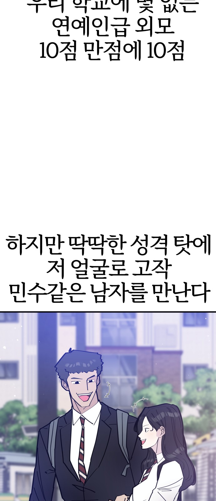 77 페이지