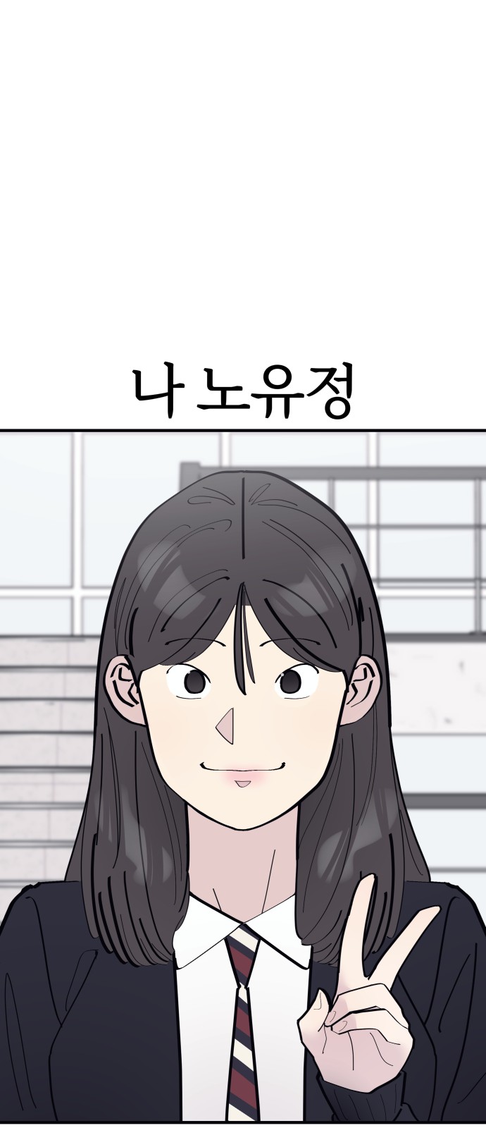 81 페이지